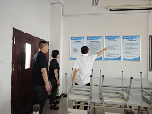 实训室检查.png