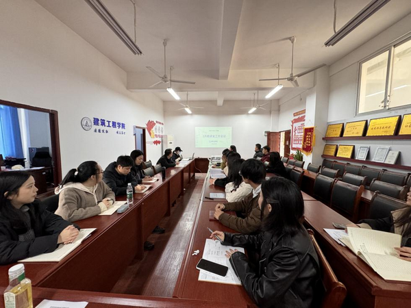 2025.03.19教研室会议.png