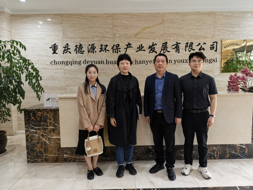 德源环保.jpeg