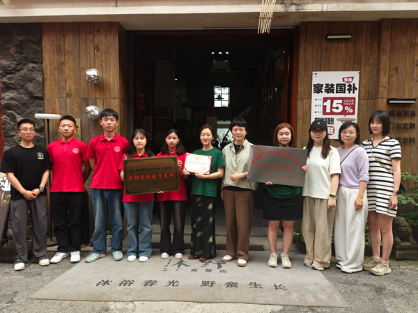 2025.05.14建筑工程公司与重庆沐野家具共建实训基地 深化校企合作育人才1.png