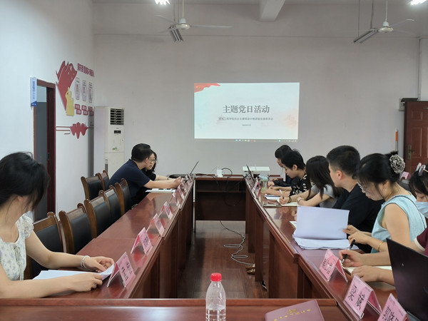 2025.7主题党日.jpg