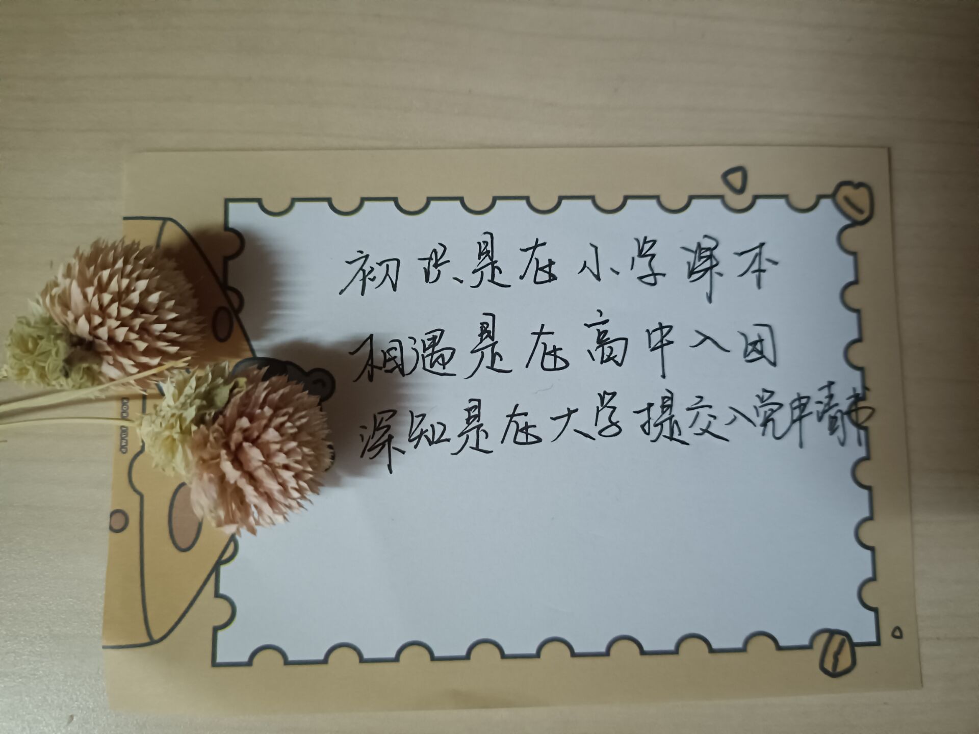 ~OTTAN~KAU9_HA~@8O2O%2X.jpg ~OTTAN~KAU9_HA~@8O2O%2X.jpg