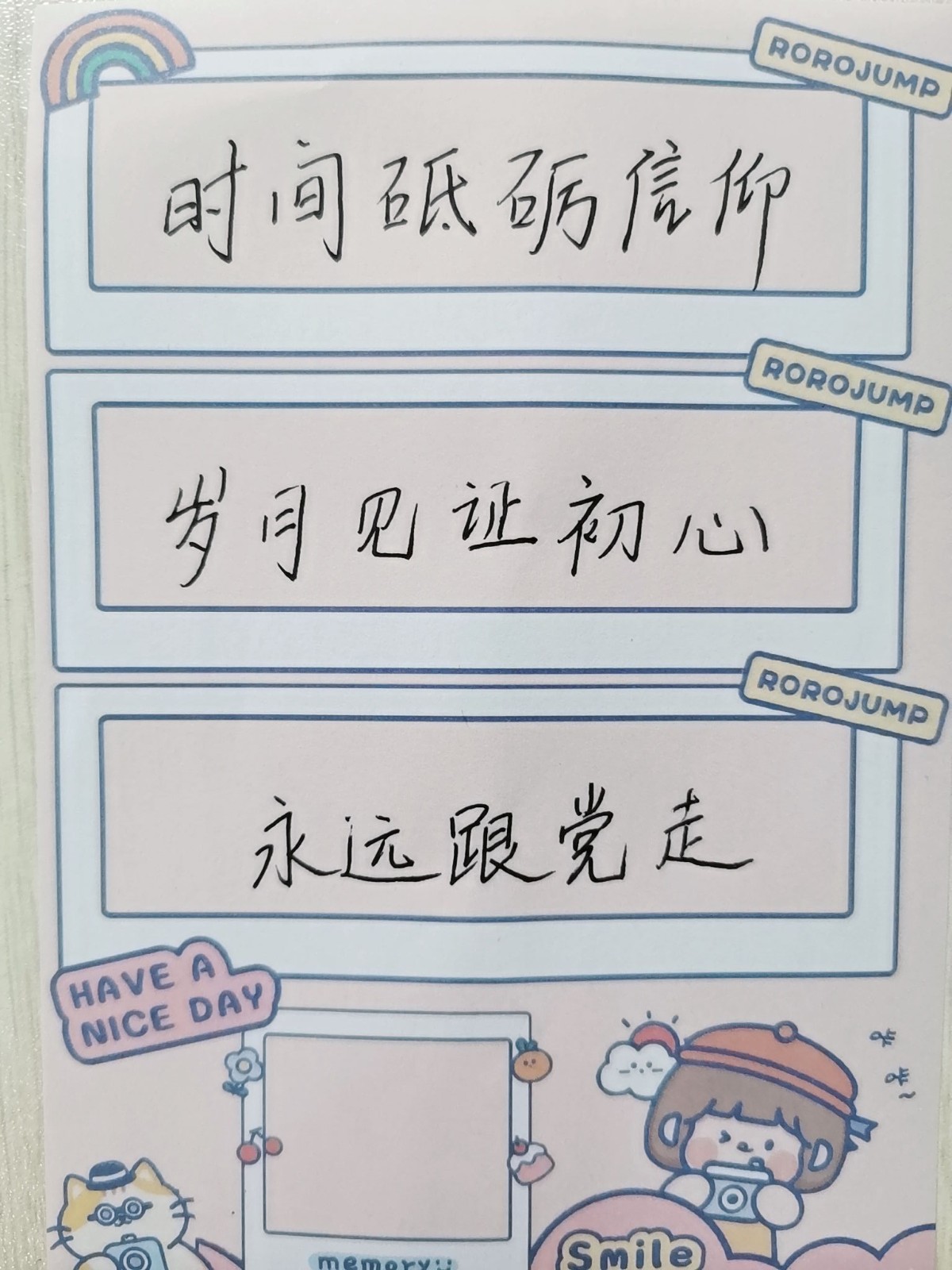 3AFDF4ED494DCDB80C8BBFDE17BC3BD8_看图王.jpg 3AFDF4ED494DCDB80C8BBFDE17BC3BD8_看图王.jpg