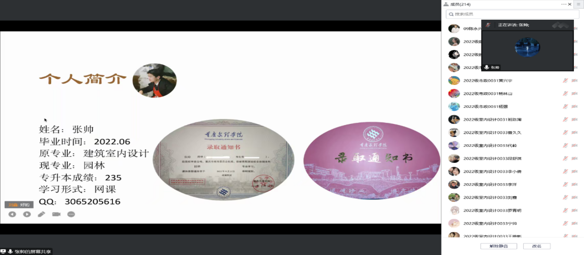 学姐1.png 学姐1.png