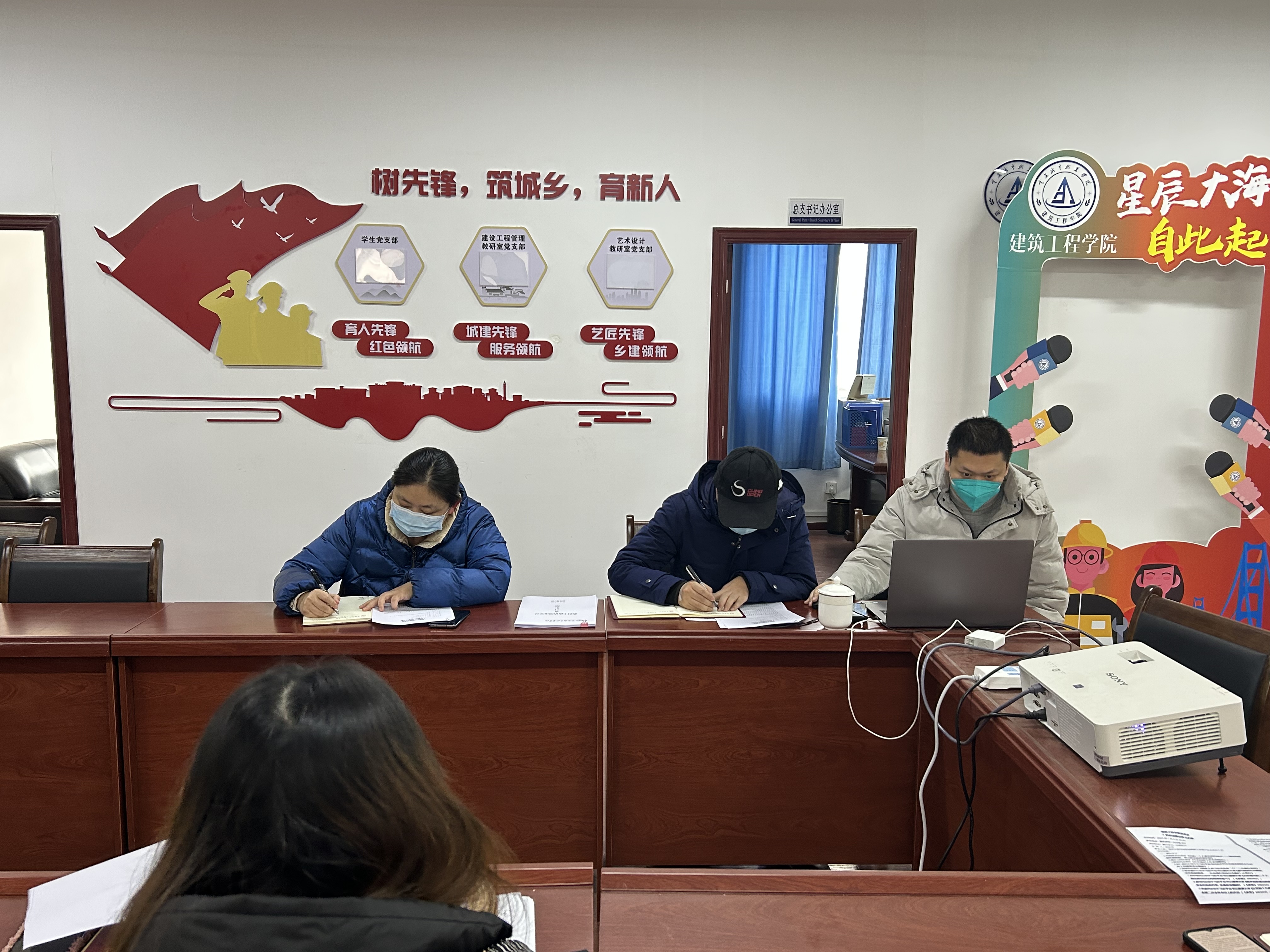 12月主题党日.JPG 12月主题党日.JPG