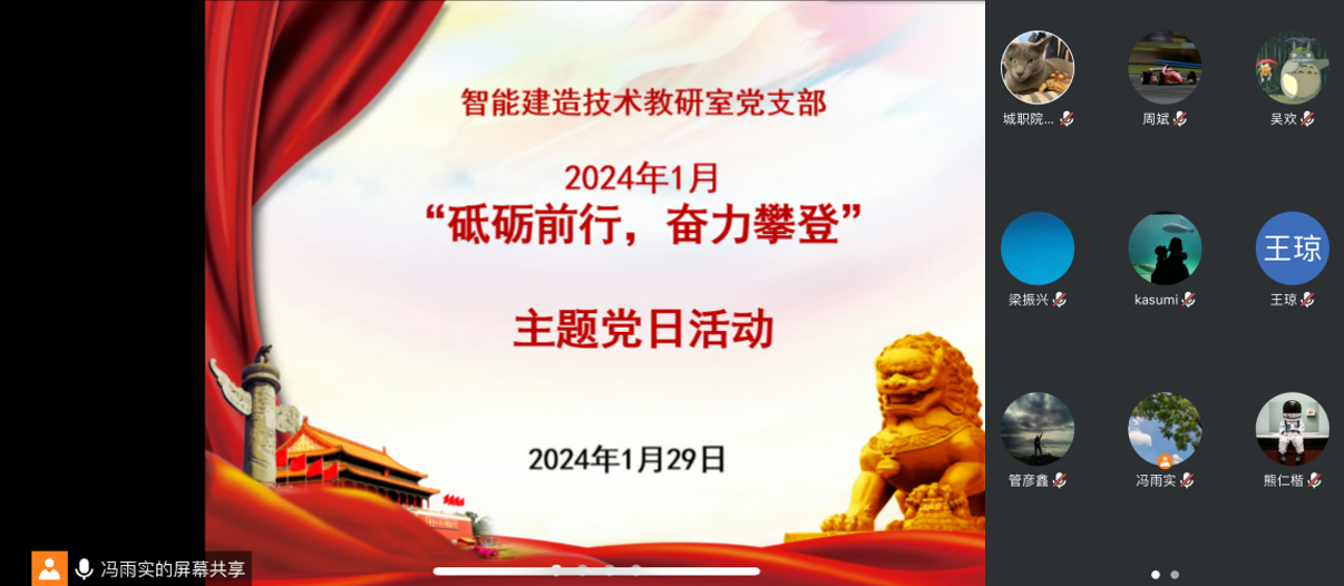 微信图片_20240129202734.png 微信图片_20240129202734.png